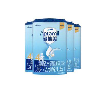 爱他美德国进口儿童奶粉4段800g