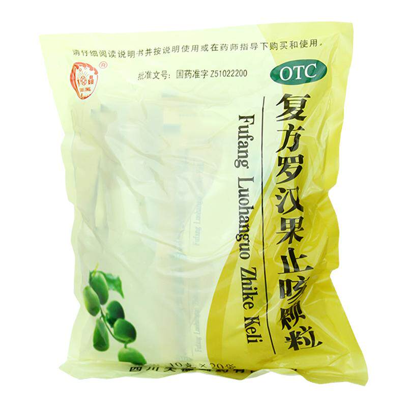 【蜀中】复方罗汉果止咳颗粒10g*20袋/包