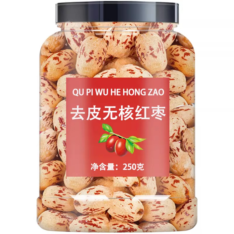 新疆若羌去皮去核大灰枣煲汤煮粥