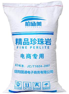 建筑保温隔热珍珠岩找平轻质材料