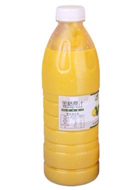 冷冻金桔汁商用鲜榨果汁奶茶原料