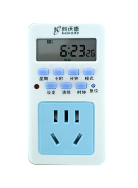 热水器鱼缸灯路由监控定时开关