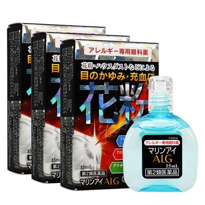 日本佐贺花粉症抗过敏专用眼药水15ml花粉过敏畏光结膜炎止痒*3瓶
