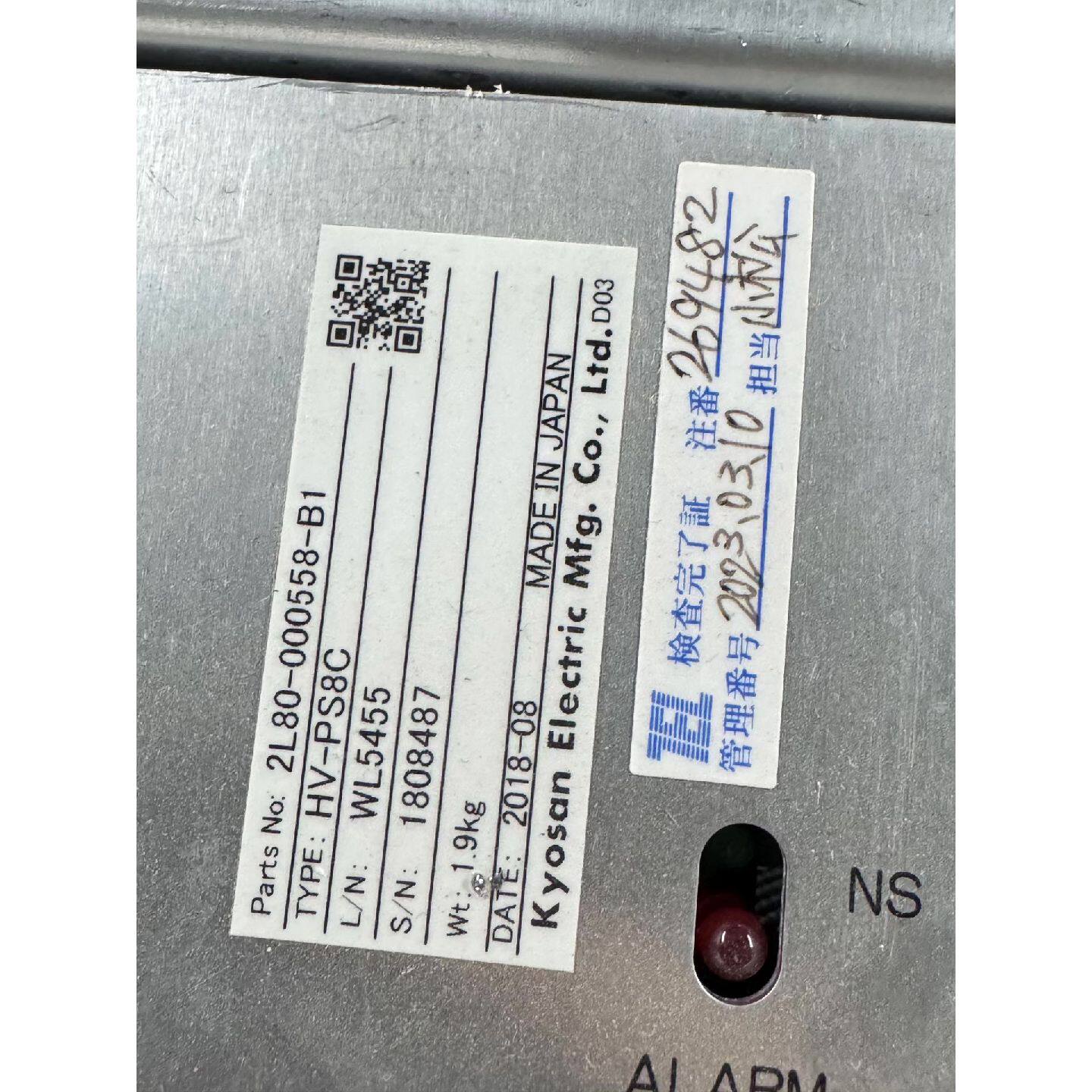 【议价-可维修】电源 HV-PS8C 2L8 /二手均有货