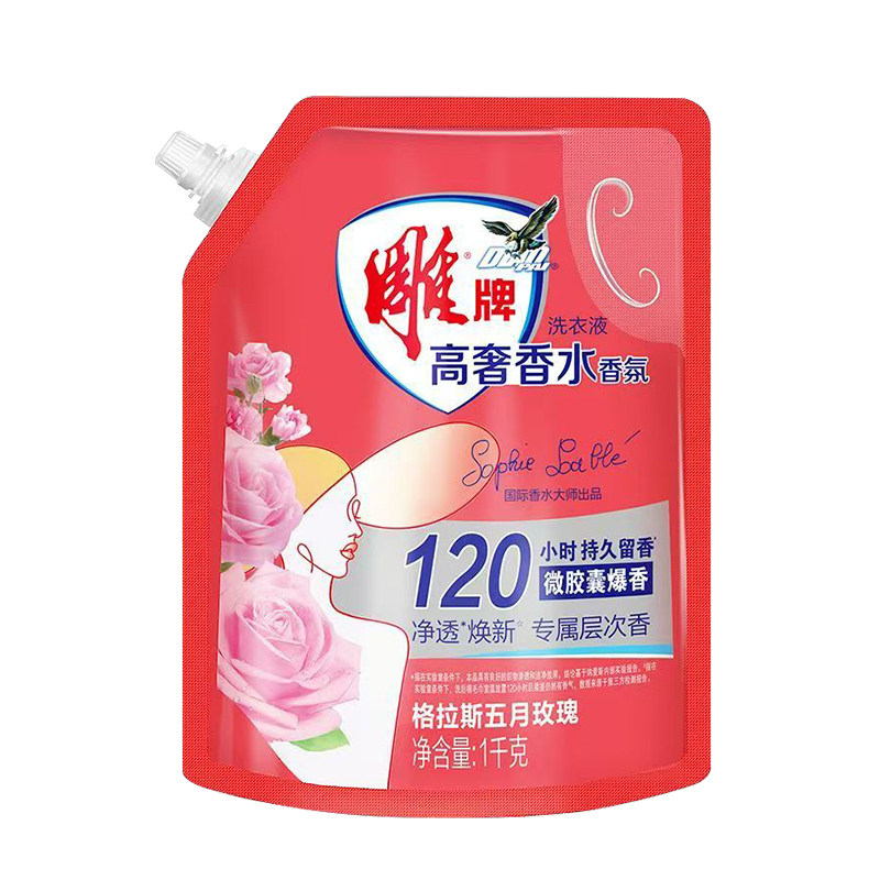 雕牌洗衣液持久留香氛大师五月玫瑰去污去渍除菌深层去渍高奢香水