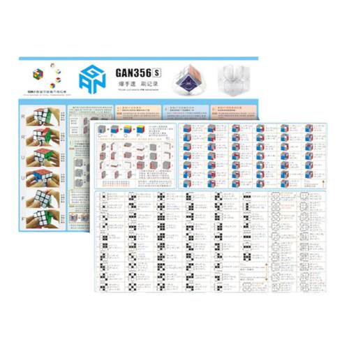GAN魔方二阶三阶层先法视频教程 入门还原公式纸CFOP高级速拧