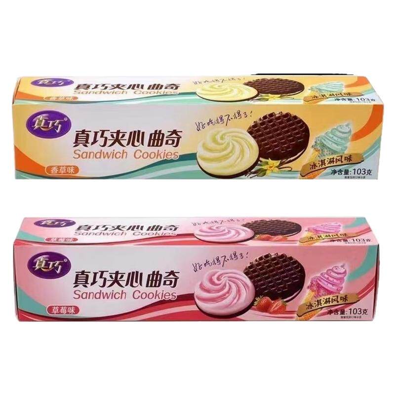 真巧夹心曲奇饼干103g