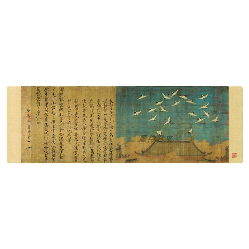 宋徽宗赵佶《瑞鹤图》高清挂画