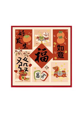 柿柿如意马年diy数字油画装饰画