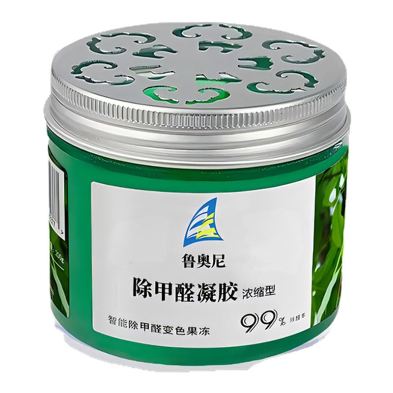 除甲醛果冻新房家用去吸异味清除剂强力型空气净化器魔盒神器装修