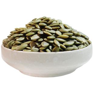 新疆特产生南瓜子仁新货无壳原味烘焙熟南瓜籽500g大颗粒瓜子零食