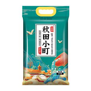 农家秋田小町米50斤东北大米 2025年新磨珍珠蟹田米10kg圆粒粳米y