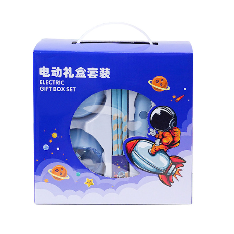 电动文具套装小学生奖励学习用品