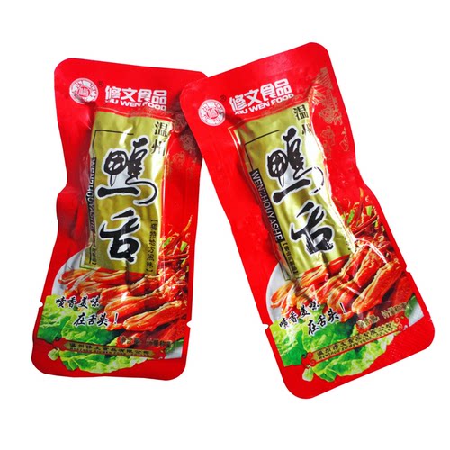 温州特产小吃修文酱鸭舌头称重500g克小包装即零鸭肉食品即食