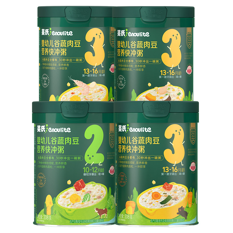 英氏加锌果蔬婴儿米粉宝宝辅食
