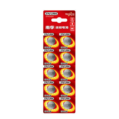 南孚1.5v纽扣电池AG1AG13AG4