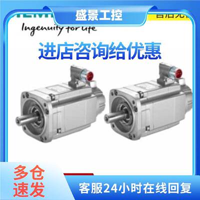 议价西门子伺服电机1FK7105-2AF71-1RG1原装正品1FK71052AF711RG1