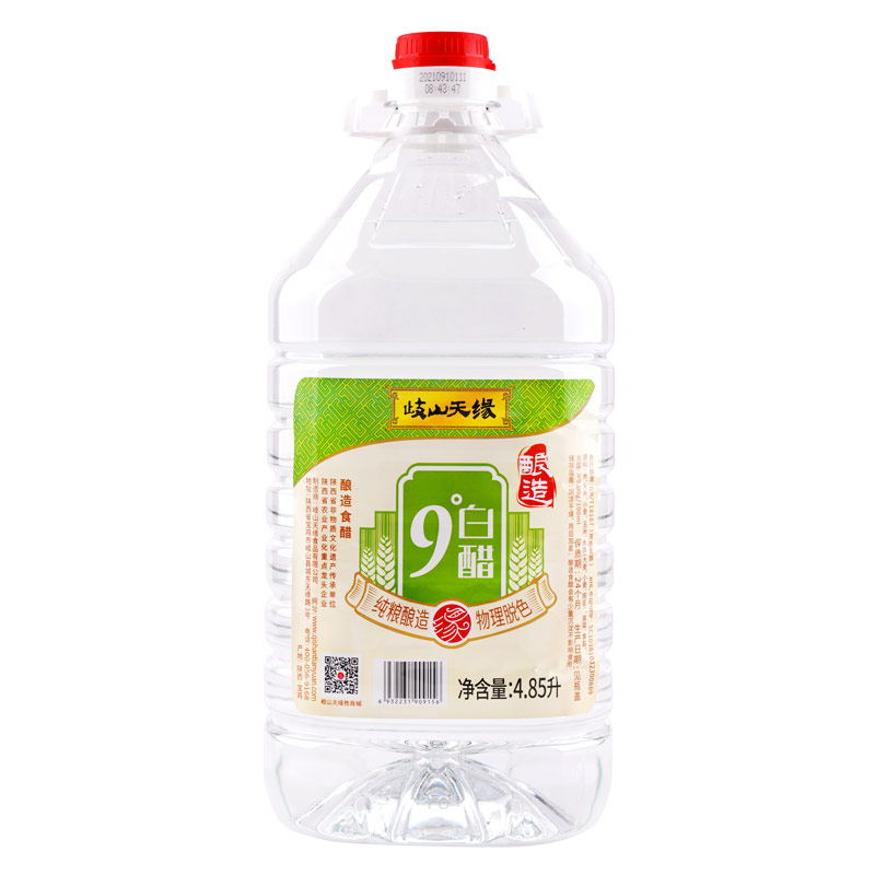 岐山天缘9度酿造白醋4.85L食用凉拌醋家用洗脸清洁除垢泡脚大桶装