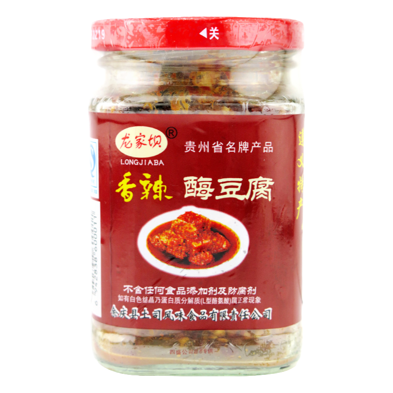 贵州龙家坝香辣霉豆腐乳