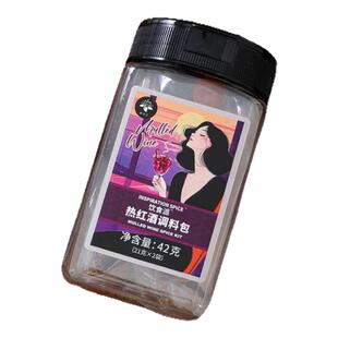 饮食派热红酒调料包香料八角丁香月桂叶圣诞煮热红酒茶暖饮调料包