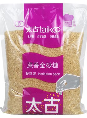 蔗香金砂糖太古甘蔗糖