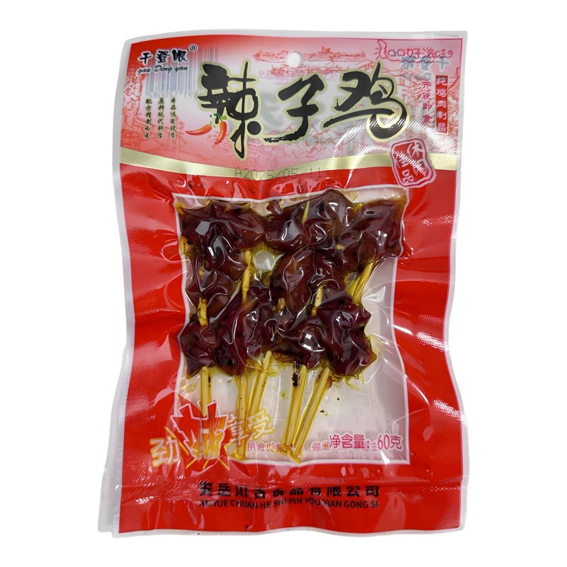 干登眼辣子鸡劲辣解馋休闲零食