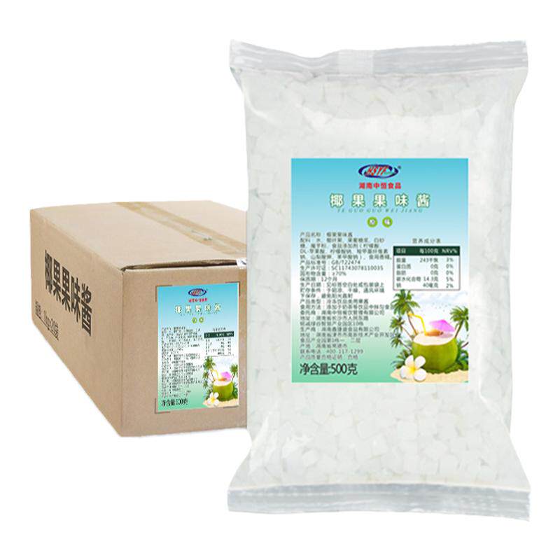 批发椰果奶茶原材料1kg*20包整箱