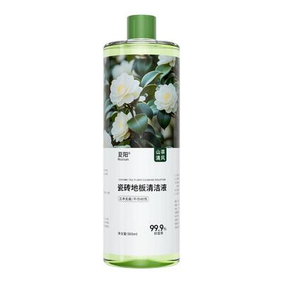 夏阳山茶花瓷砖地板光亮清洁养护