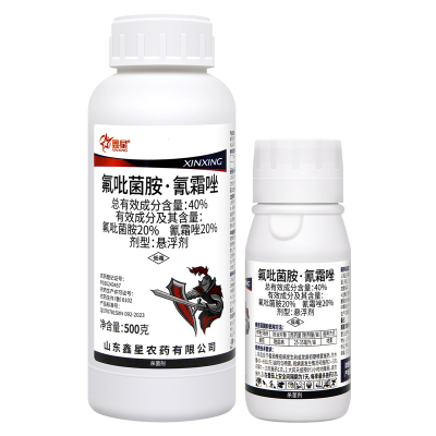 鑫星40%氟吡菌胺氰霜唑蔬菜番茄晚疫病广谱保护治疗农药杀菌剂