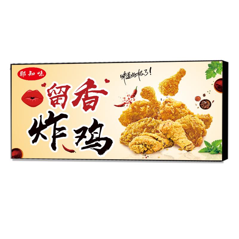 定制3p卡布灯箱软膜布led广告牌