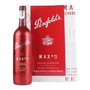 奔富红酒麦克斯经典珍藏设拉子拉赤霞珠干红葡萄酒正品假一赔十