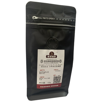 分界线庄园大肚脐哥伦比亚咖啡豆