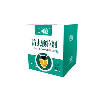 贝可施防虫颗粒剂杀虫剂片花虫净
