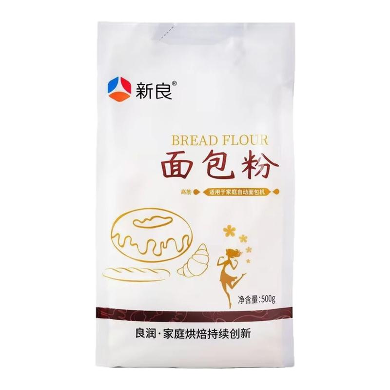 新良面包粉吐司专用原料餐包500g高筋面粉小麦粉披萨饼底家用烘焙