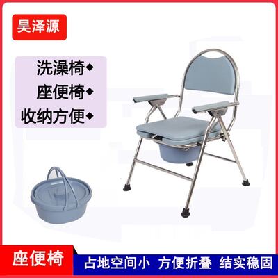 不锈钢折叠老人坐便椅椅定制椅保健适老扶手轮洗澡厕所坐便器带