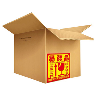 大号不干胶易碎贴标签贴纸易碎品小心轻拿轻放防摔勿压快递赠品