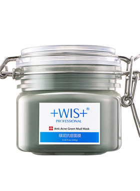 WIS绿泥面膜保湿控油清洁舒爽