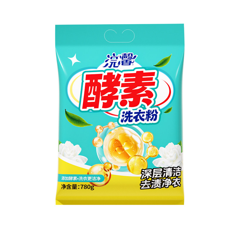 酵素洗衣粉260g深层洁净去渍家用实惠装持久留香清新茉莉强力去污