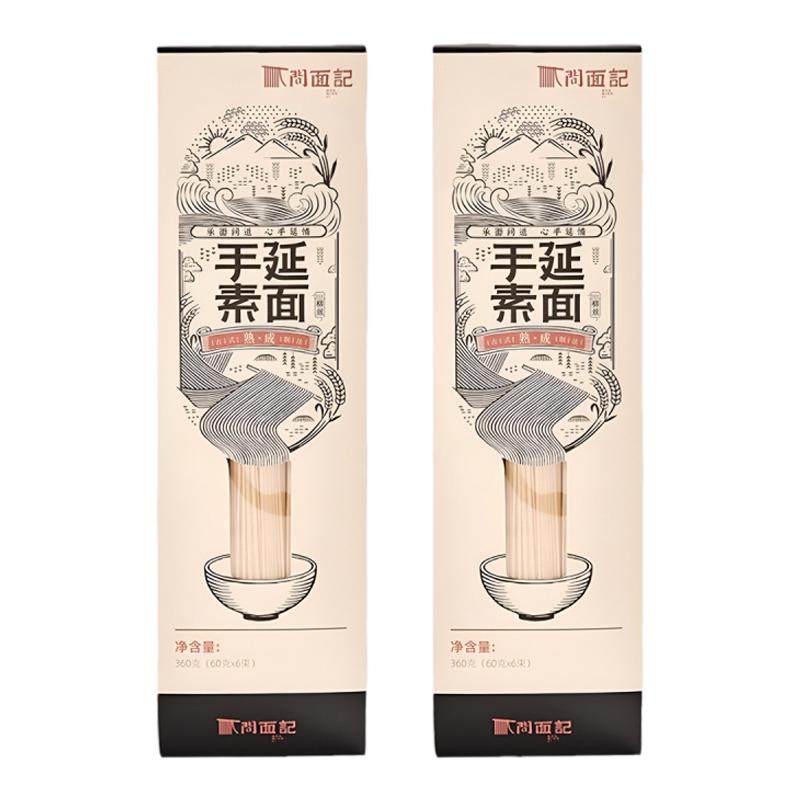 问面记手延素面苏州吴江挂面龙须面阳春面儿童宝宝速食手工细面条
