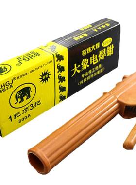 电焊钳500A800A大象把式不烫手铜