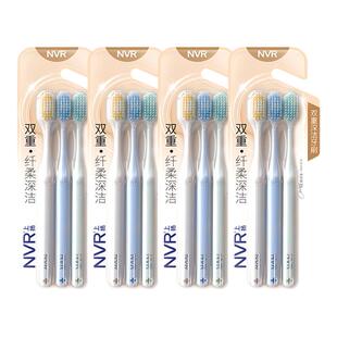 nvr上扬宽头高密软毛牙刷深层清洁家庭装专用牙刷实惠多支装刷牙