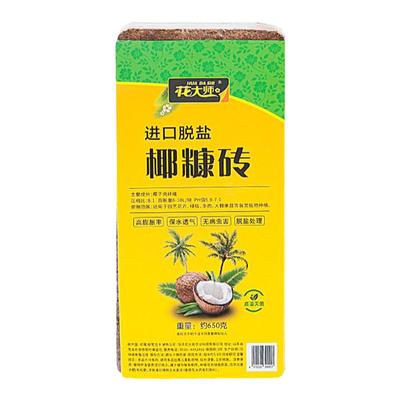 花大师乌龟冬眠专用椰土无菌无盐