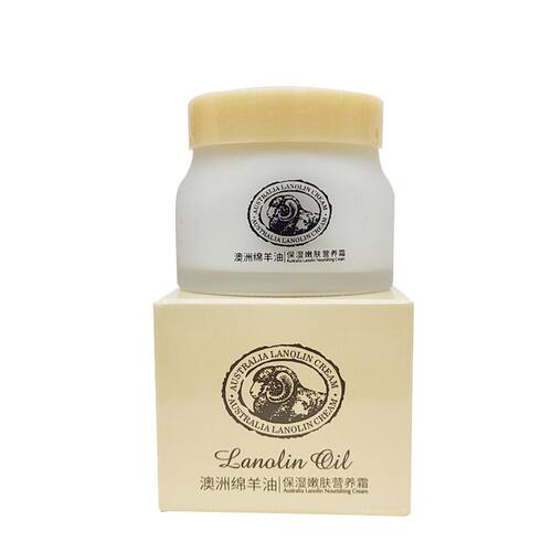 绵羊油滋润嫩肤精华霜抗皱防寒防裂营养滋润 90g