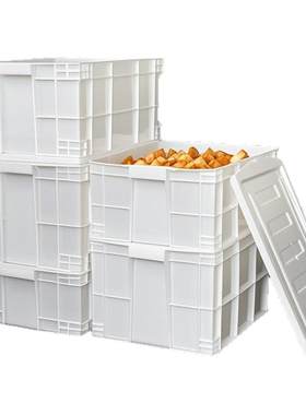 加厚食品专用白色塑料箱带盖
