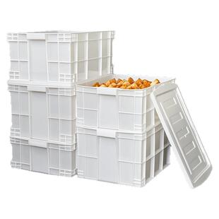 食品周转箱白色带盖物流箱塑料鱼箱长方形周转箱子加厚食品收纳箱