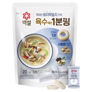 【韩国直邮】CJ白雪浓缩凤尾鱼汤牛骨汤蚬子汤便携鲜美好喝80g