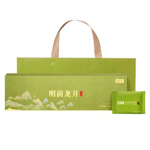 2026新茶现货丨顺丰丨狮井 精选明前特级龙井新绿茶叶春茶自己喝