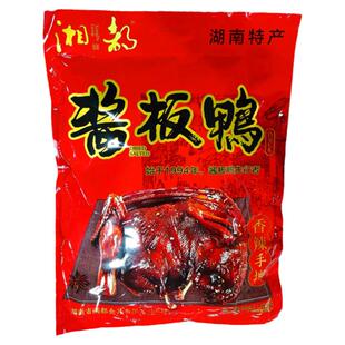 湘都酱板鸭湖南特产正宗手撕板鸭即食辣味美食网红小吃熟食零食