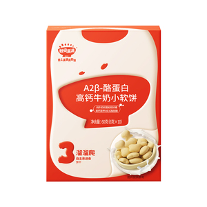 秋田满满高钙小软饼！