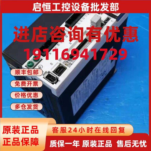议价MDDHT5540松下伺服驱动器成色漂亮保修3个月 议价